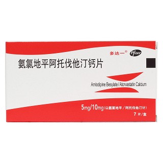 氨氯地平阿托伐他汀钙片价格