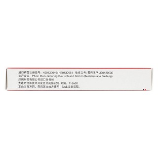 氨氯地平阿托伐他汀钙片(5mg:10mg*7片/盒)