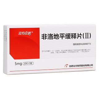 非洛地平缓释片(立方立诺)