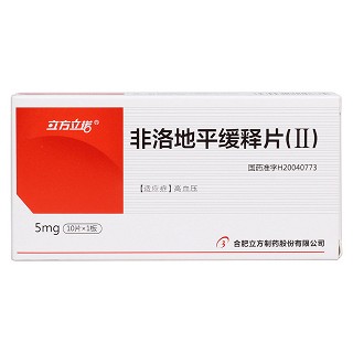 非洛地平缓释片(立方立诺)
