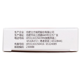 非洛地平缓释片功效作用厂家