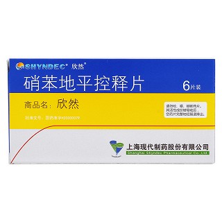 硝苯地平控释片价格