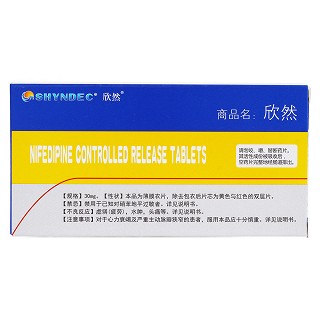 硝苯地平控释片(欣然)