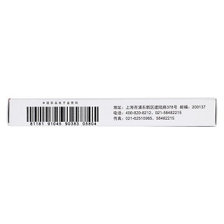 硝苯地平控释片功效作用厂家