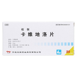 卡维地洛片价格
