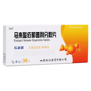 马来酸依那普利分散片(绿因)(埃利雅)