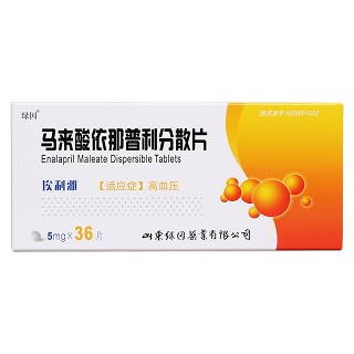 马来酸依那普利分散片(绿因)价格