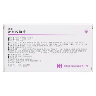 厄贝沙坦片(苏适)