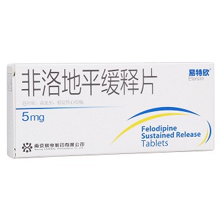 非洛地平缓释片(易特欣)