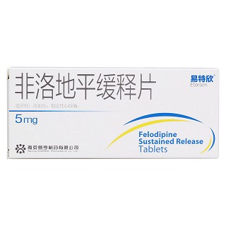 非洛地平缓释片价格