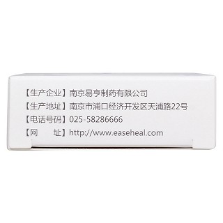 非洛地平缓释片功效作用厂家