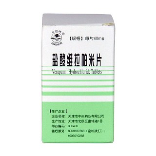 盐酸维拉帕米片(松树牌)