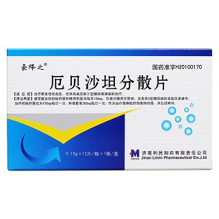 厄贝沙坦分散片价格