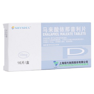 马来酸依那普利片(现代)