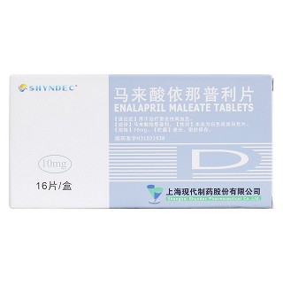 马来酸依那普利片价格