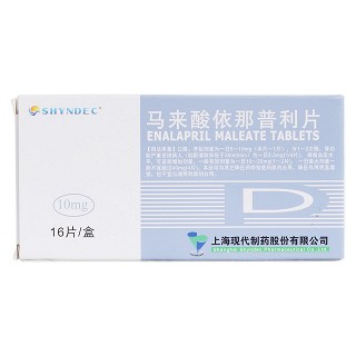 马来酸依那普利片(10mg*16片/盒)