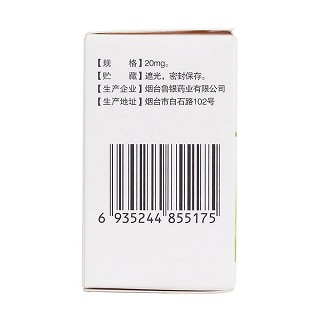 硝苯地平缓释片(Ⅱ)(20mg*30片/盒)