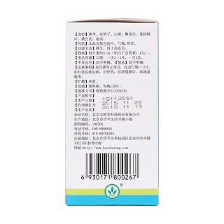 降压片(宝树堂科技)