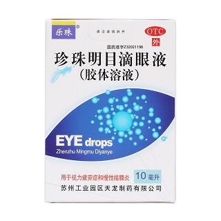 珍珠明目滴眼液价格