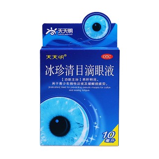 冰珍清目滴眼液价格
