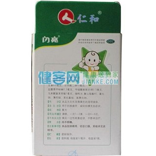 复方门冬维甘滴眼液价格