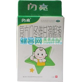 复方门冬维甘滴眼液(闪亮)