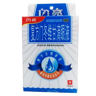复方门冬维甘滴眼液(闪亮)