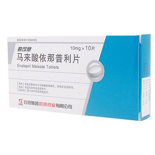 马来酸依那普利片价格