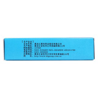 熊胆黄芩滴眼液(5ml)