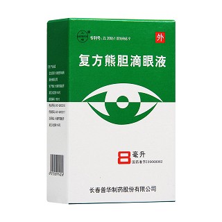 复方熊胆滴眼液(三顺)