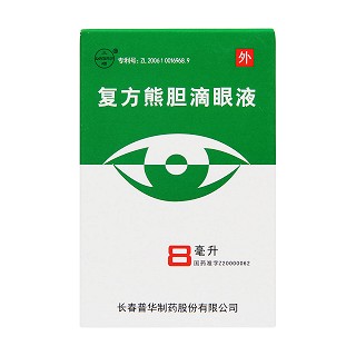 复方熊胆滴眼液价格