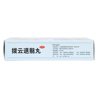 拨云退翳丸功效作用厂家