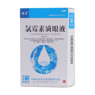 氯霉素滴眼液(舒晴)