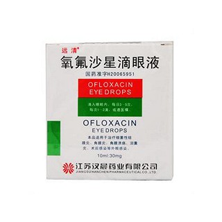 氧氟沙星滴眼液(远清)