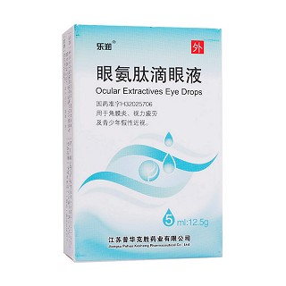 眼氨肽滴眼液(乐润)
