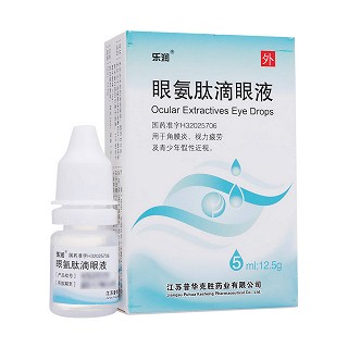眼氨肽滴眼液价格