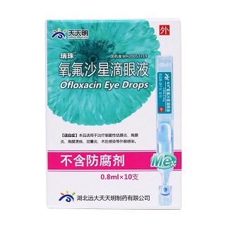 氧氟沙星滴眼液价格