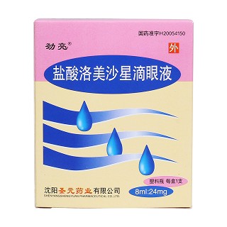 盐酸洛美沙星滴眼液价格