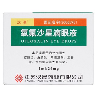 氧氟沙星滴眼液价格
