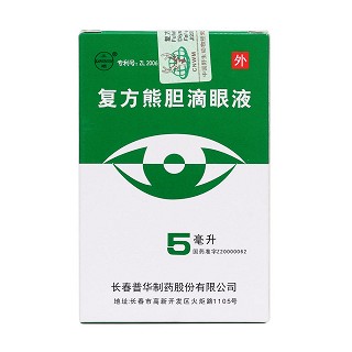 复方熊胆滴眼液价格