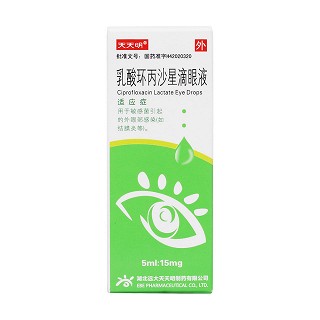 乳酸环丙沙星滴眼液价格