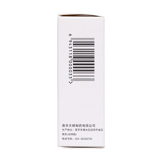 妥布霉素滴眼液(15mg:5ml)