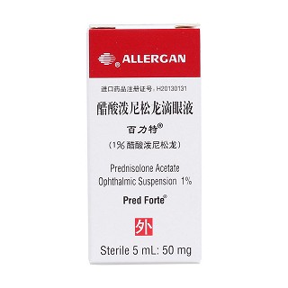 醋酸泼尼松龙滴眼液价格