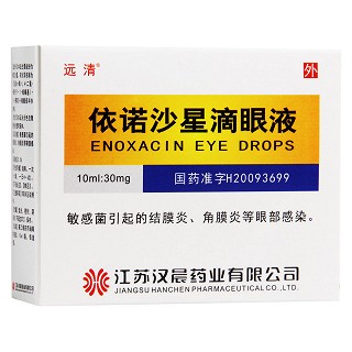 依诺沙星滴眼液(远清)