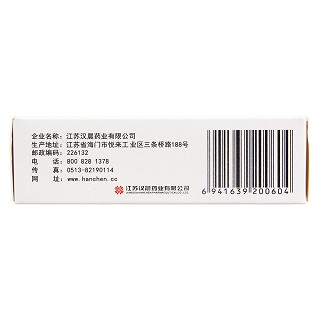 依诺沙星滴眼液(3%*10ml)