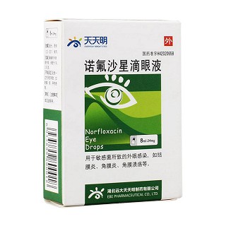 诺氟沙星滴眼液(远大天天明)