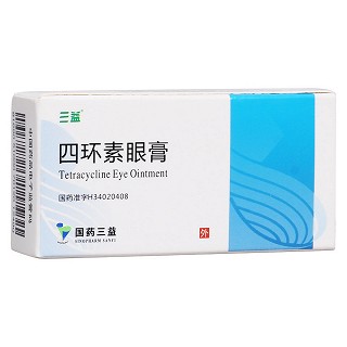 四环素眼膏(三益药业)