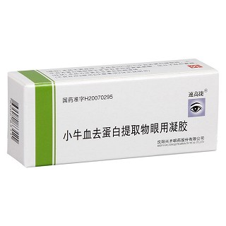 小牛血去蛋白提取物眼用凝胶价格