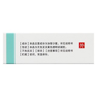 加替沙星眼用凝胶(迪友)