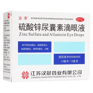 硫酸锌尿囊素滴眼液(汉晨)